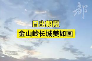 探长：中国男篮今日14点15分开始两小时训练 明日16点对阵南苏丹